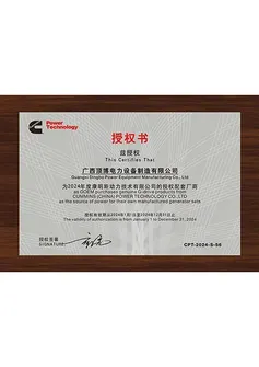 Sertifikat Otorisasi OEM Mesin Diesel DCEC